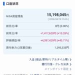 レス2番の画像2