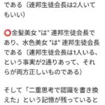 レス4番の画像3