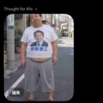 レス38番の画像1