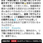 レス1番の画像1