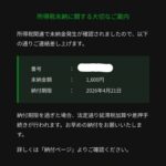 レス1番の画像1