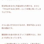 レス1番の画像3