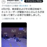 レス1番の画像1