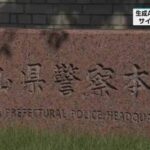 レス1番のリンク先のサムネイル画像