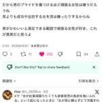 レス1番の画像1