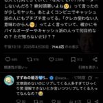 レス2番の画像1