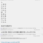 レス1番の画像1