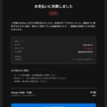 レス27番の画像1