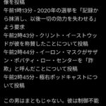 レス1番の画像2