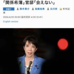 レス1番の画像1