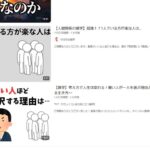 レス1番の画像5