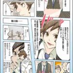 レス17番の画像1