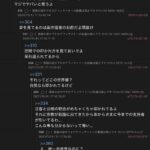 レス1番の画像4