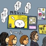 レス2番の画像1