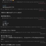 レス1番の画像2