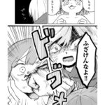 レス6番の画像1