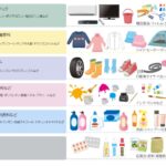 レス4番の画像1