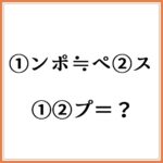 レス2番の画像1