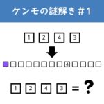 レス3番の画像1