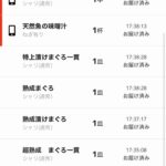 レス12番の画像1