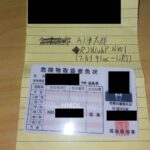 レス26番の画像1