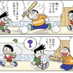 レス4番の画像1