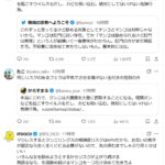 レス1番の画像1