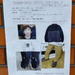 レス2番の画像1