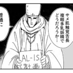 レス3番の画像1