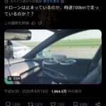 レス2番の画像1