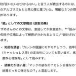 レス47番の画像2