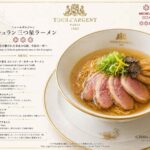 レス25番の画像1