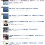 レス1番の画像1