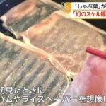 レス1番の画像2