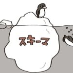 レス1番のリンク先のサムネイル画像