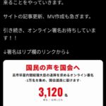 レス2番の画像1