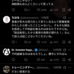 レス2番の画像2