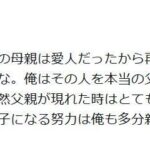 レス1番のリンク先のサムネイル画像