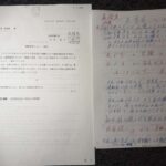 レス1番の画像1