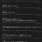 レス1番の画像5