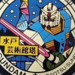 レス1番のリンク先のサムネイル画像