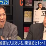 レス1番のリンク先のサムネイル画像