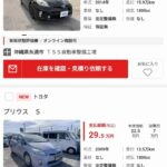 レス12番の画像1