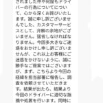 レス62番のリンク先のサムネイル画像