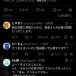 レス2番の画像1