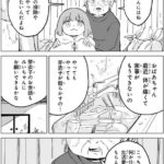 レス1番の画像3