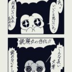 レス2番の画像1