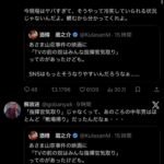 レス1番の画像2