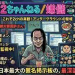 レス2番の画像1