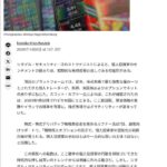 レス29番の画像1